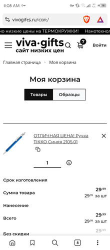 Screenshot 20250706 110835.jpg