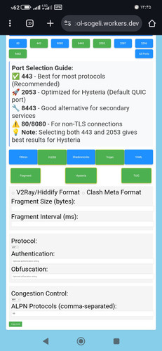 Screenshot ۲۰۲۵ ۰۷ ۰۶ ۱۳ ۴۵ ۴۷ ۹۰۲ com.android.chrome.jpg