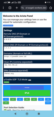 Screenshot ۲۰۲۵ ۰۷ ۰۶ ۱۳ ۴۵ ۵۶ ۰۵۷ com.android.chrome.jpg