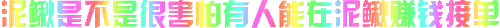 117.140.144.159 0706083933.gif