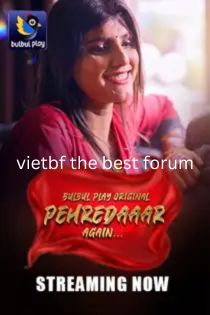 Pehredaaar Again (2025) ki.jpg
