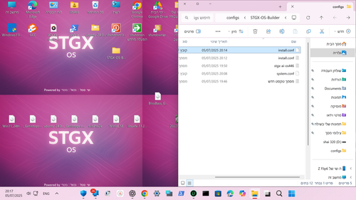 צילום מסך 2025 07 05 201757.png