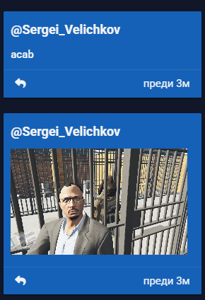 FiveM GTAProcess NP6poW5xiO.png