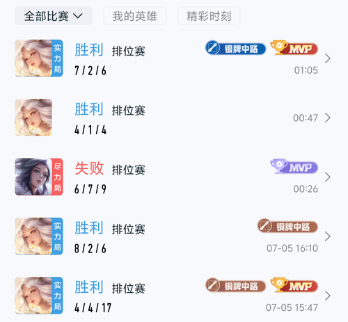 Screenshot 2025 0706 012555.png