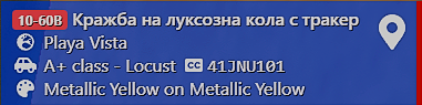 NVIDIA Overlay rdosfcAkgP.png