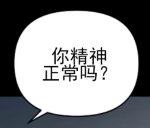 Screenshot 2025 0705 232358.png