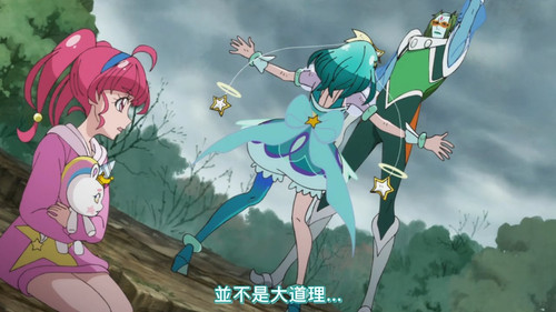 [FLsnow][Star☆Twinkle Precure][45][CHT].mp4 snapshot 14.37 [2025 07 05 23.15.26].jpg