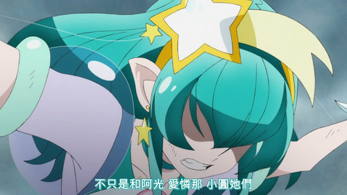 [FLsnow][Star☆Twinkle Precure][45][CHT].mp4 snapshot 14.45 [2025 07 05 23.15.51].jpg