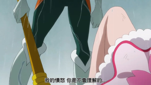 [FLsnow][Star☆Twinkle Precure][45][CHT].mp4 snapshot 12.13 [2025 07 05 23.26.07].jpg