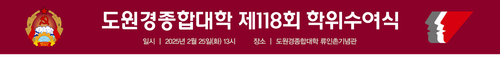 도대1.png