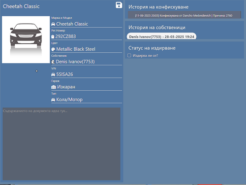 FiveM GTAProcess M0GYtp81EC.png