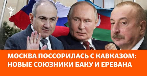 14119524172094111844?url=https%3A%2F%2Fgdb.rferl.org%2F02E2FD1A 8C0F 4BA8 BEE7 FEFA78822294.jpg&fb o.jpg