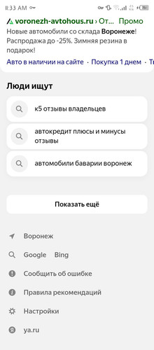 Screenshot 20250706 113313.jpg