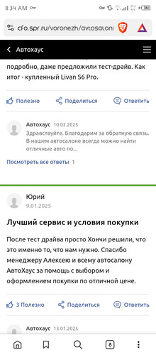 Screenshot 20250706 113426.jpg