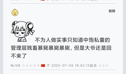 Screenshot 2025 07 06 18 48 19 724 mark.via edit.jpg
