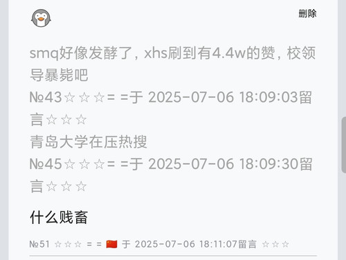 Screenshot 2025 07 06 18 49 55 295 mark.via edit.jpg