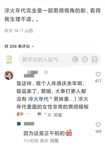 IMG 20250706 183329.png