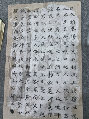 IMG 20250706 183430.jpg