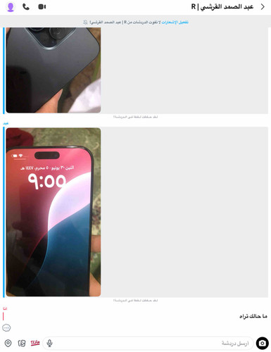 29ECEEBE 1E39 4EB0 883F E81818C8E2A5.jpg