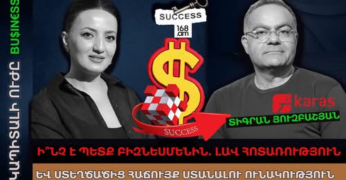 13458160620884902802?url=https%3A%2F%2F168.am%2Fwp content%2Fuploads%2F2025%2F07%2Fkapital Tigran.jp.jpg