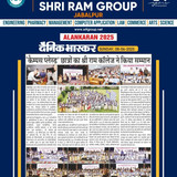 Dainik Bhaskar News-Alankaran 2025 Felicitation Program to Honor the Campus Placed Candidates
