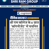 Dainik Bhaskar News-6 Students of Shri Ram Group Placed in Cognizant