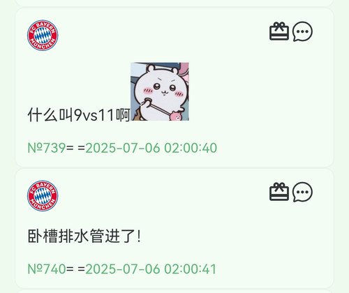 Screenshot 20250706 020132.jpg