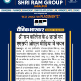 Dainik Bhaskar News-6 Students of Shri Ram Group Placed in ASP OL Media Private Limited