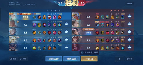 IMG 20250706 015112.jpg