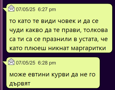 MNF Club Q4eXhRgF3E.png