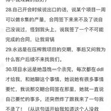 IMG 20250706 022043.jpg