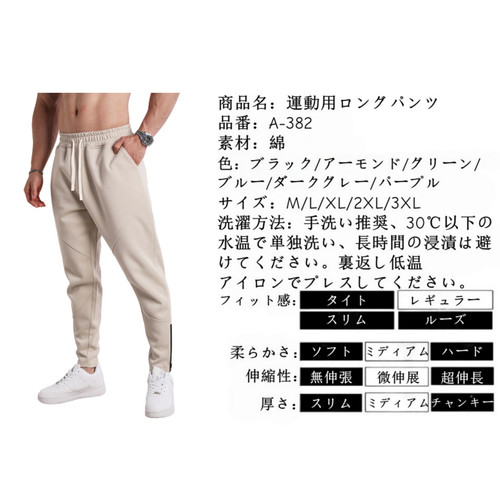 商品名.jpg