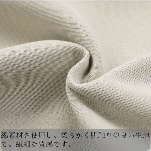 面料.jpg
