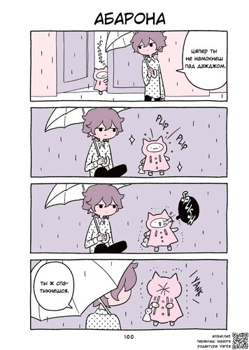 01 95 Абарона.jpg