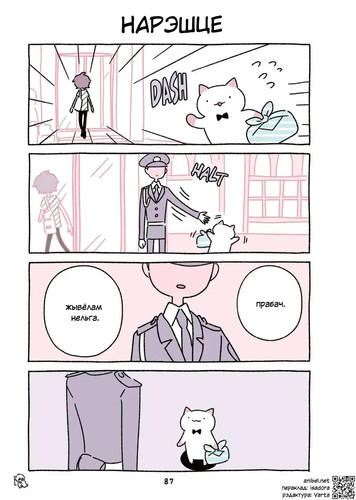 01 83 Нарэшце.jpg