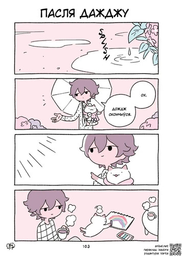 01 98 Пасля дажджу.jpg