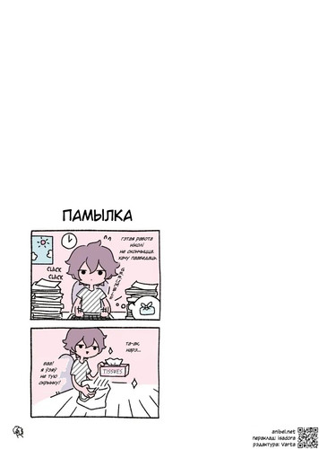 01 89 Памылка.jpg