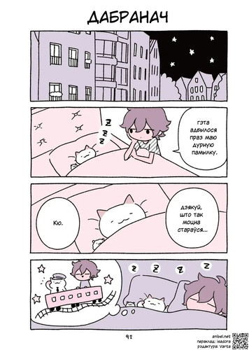 01 88 Дабранач.jpg