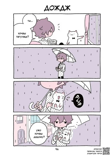 01 91 Дождж.jpg