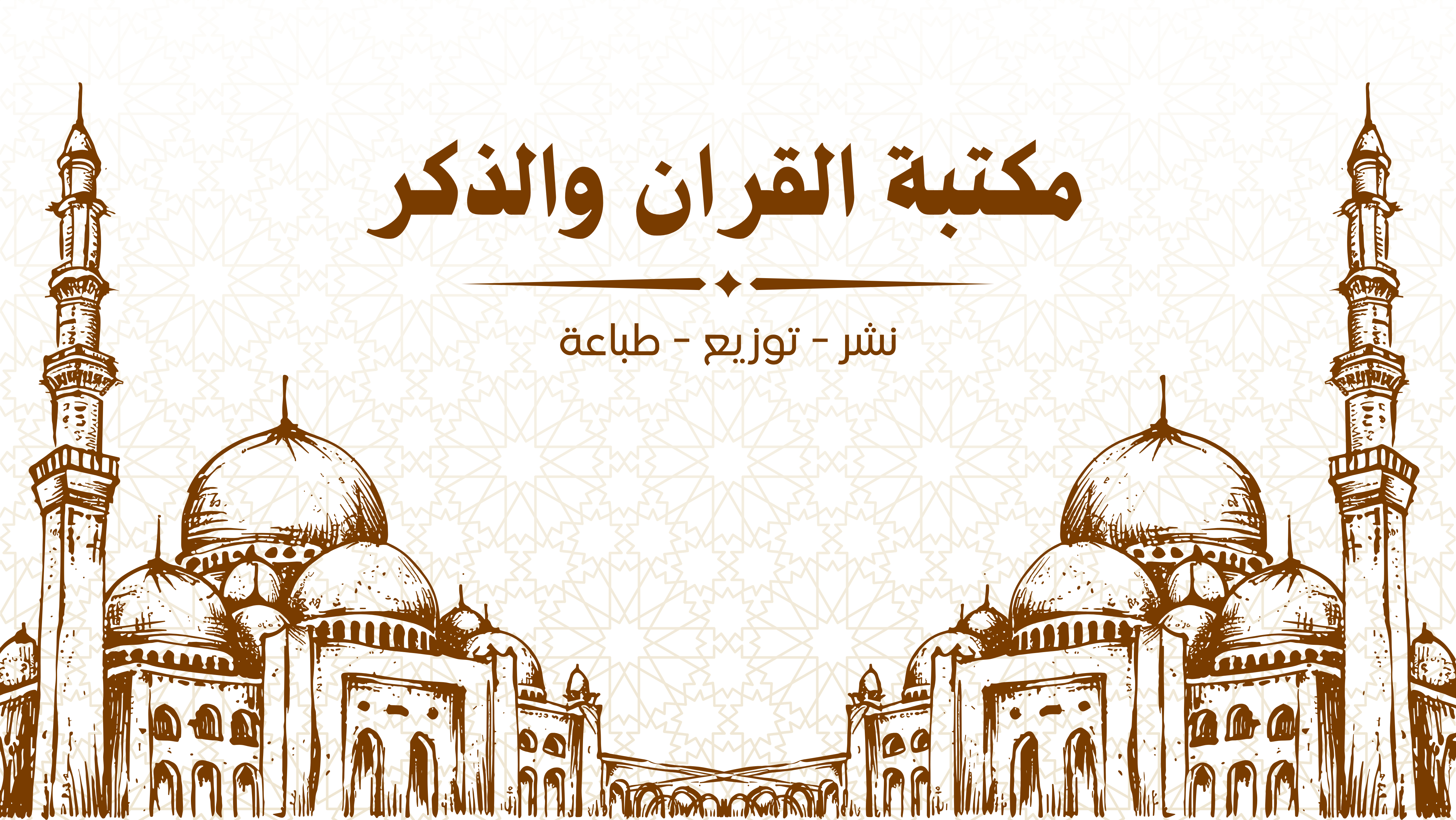 صورة القسم