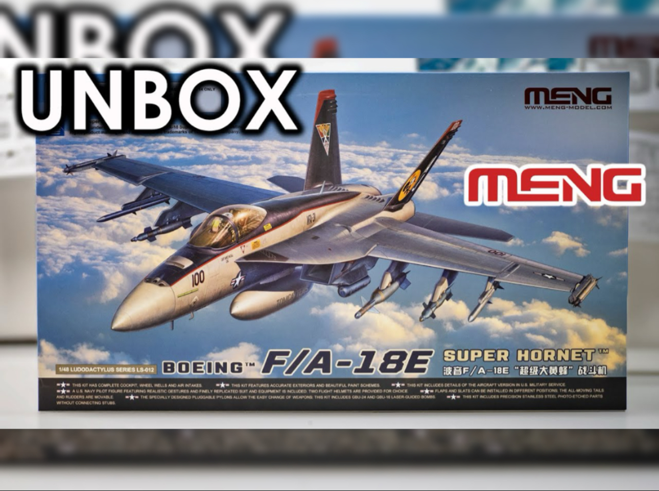 Meng F/A-18E Super Hornet 1/48 Model Kit Unbox Meng F/A-18E Super Hornet 1/48 Model Kit Unbox