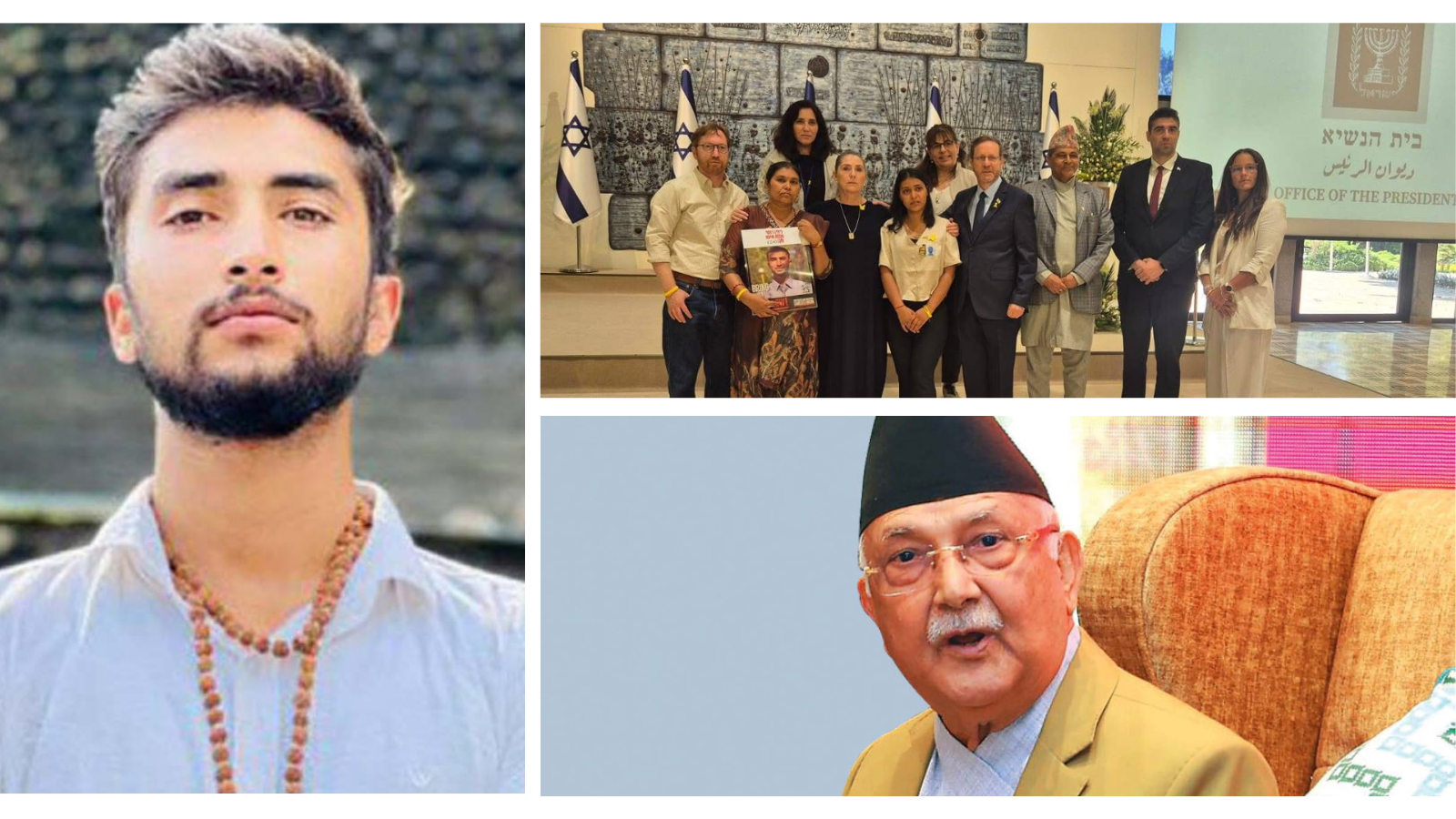 विपिनको शीघ्र रिहाइ सरकारको प्राथमिकता, परिवारसँग पूर्ण साथमा छ : प्रधानमन्त्री ओली