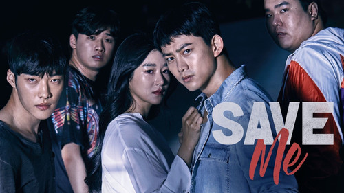 Save Me (2017).jpg