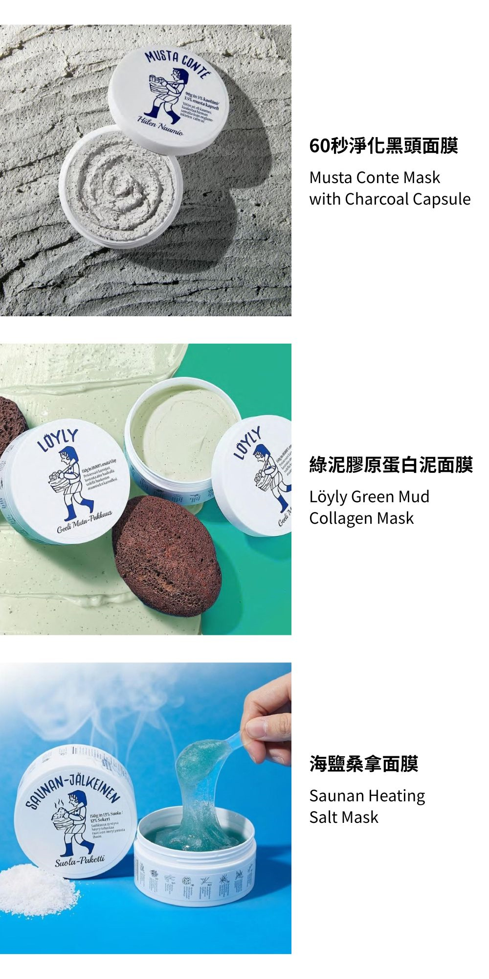1 universomart宇碩協銷 授權圖韓國Torhop海鹽桑拿 淨化黑頭 海鹽桑拿 泥面膜