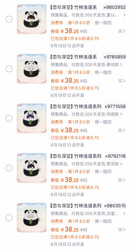 Picsew 20250618184433.jpg