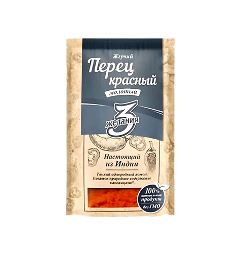 4870035008489 Перец 3 Желания Красный Молотый 50 ГПак .jpg