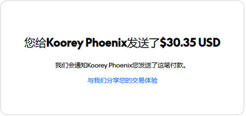 mmexport1750245939455.png