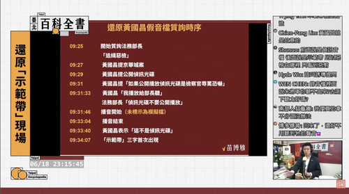 晚上11.16 2025 6 18的影像