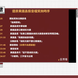 晚上11.16 2025 6 18的影像