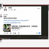 晚上11.20 2025 6 18的影像